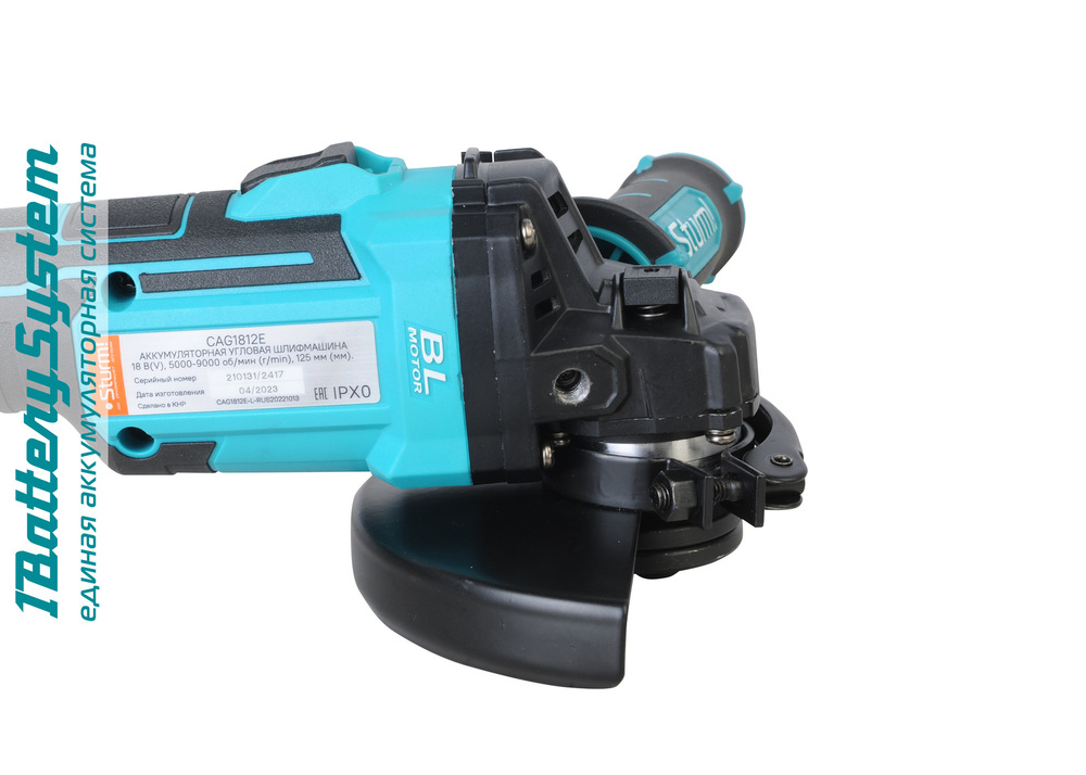 Аккумуляторные УШМ Sturm! CAG1812E 1BatterySystem - 5