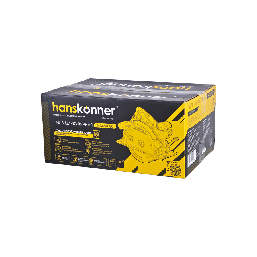 Дисковая циркулярная пила Hanskonner PLATINUM HCS50190 - 10