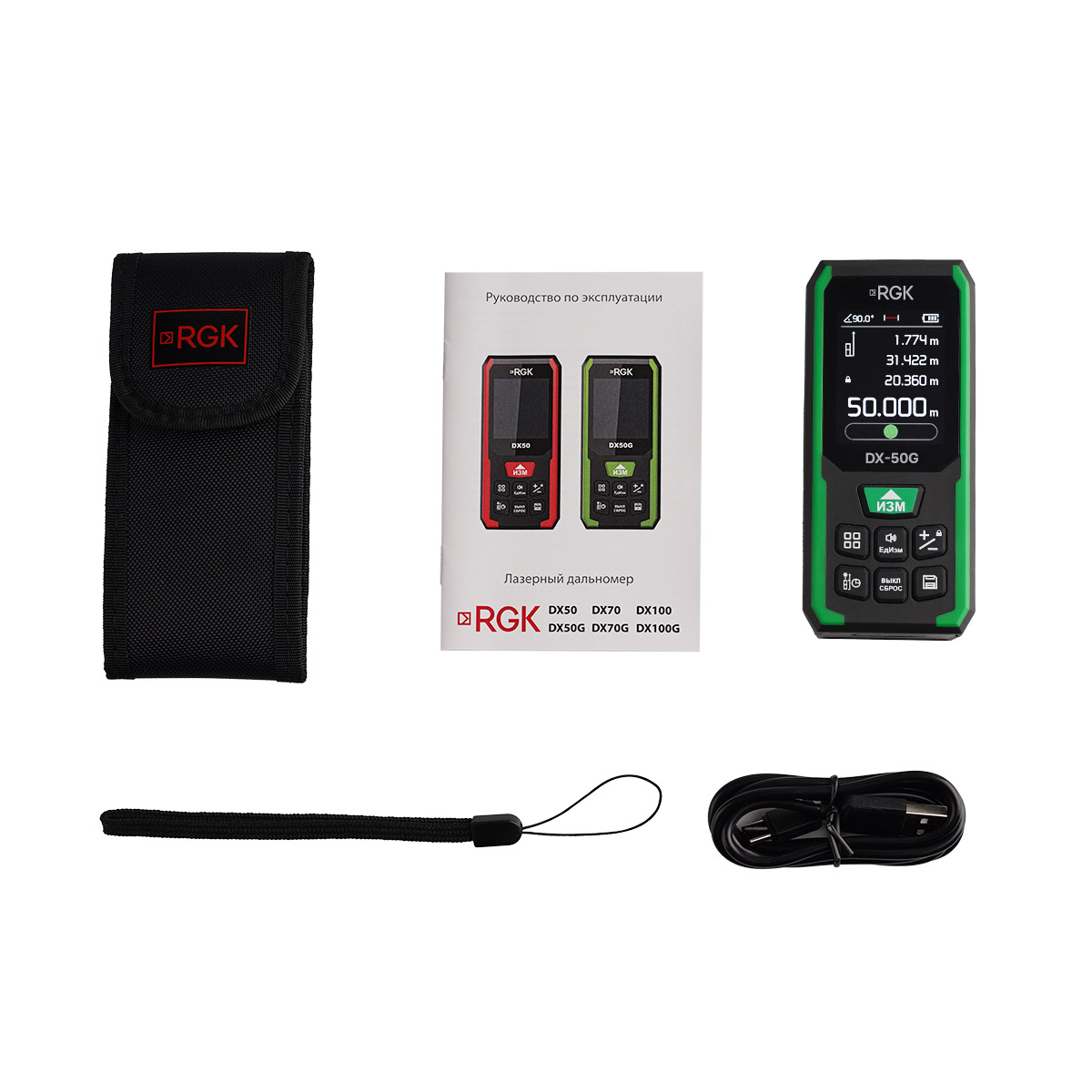 Лазерный дальномер RGK DX50G - 5